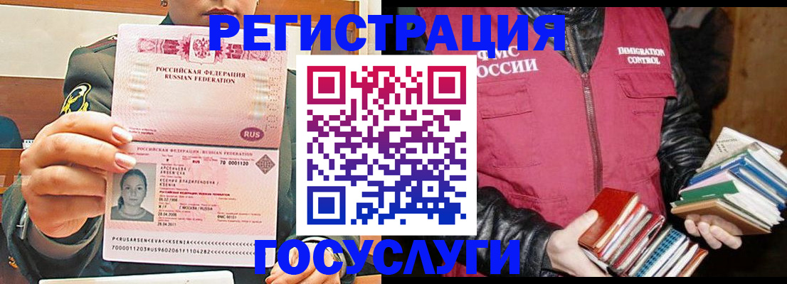 регистрация для школы в Бузулуке